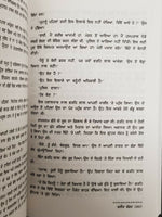 Black Thunder Book by Maloi Krishana Dhar on Operation Blue Star An Untold Story