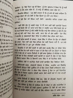 Black Thunder Book by Maloi Krishana Dhar on Operation Blue Star An Untold Story