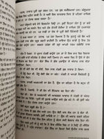 Black Thunder Book by Maloi Krishana Dhar on Operation Blue Star An Untold Story