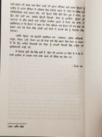 Black Thunder Book by Maloi Krishana Dhar on Operation Blue Star An Untold Story