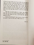 Black Thunder Book by Maloi Krishana Dhar on Operation Blue Star An Untold Story