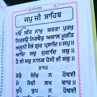 Sikh Sundar Gutka Japji Rehras Sukhmani Anand Sahib Bani BOLD Punjabi Gurmukhi W