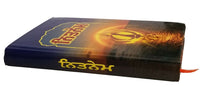 Sikh Gutka Nitnem Sahib contains all daily Sikh Banis in BOLD Punjabi Gurmukhi