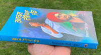Tarkash Tangia Jand Novel by Shivcharan Jaggi Kussa Punjabi Gurmukhi Book B58