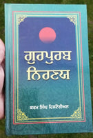 Gurpurab Niranay Sikh Kaur book by Karam Singh Historian in Gurmukhi Punjabi B57