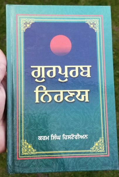 Gurpurab Niranay Sikh Kaur book by Karam Singh Historian in Gurmukhi Punjabi B57
