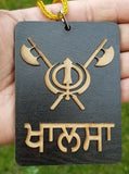 Punjabi Sikh Wooden Khalsa Khanda Gandasi Pendant Evil Protection Car HANGER KK1