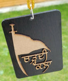 Punjabi Sikh Wooden Chardi Kala Nishan Sahib Pendant Protection Car Hanger KK3