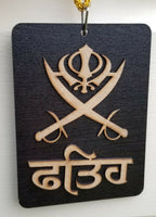 Punjabi Sikh Wooden Fateh Khanda Kirpan Pendant Evil Protection Car HANGER KK2