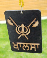 Punjabi Sikh Wooden Khalsa Khanda Gandasi Pendant Evil Protection Car HANGER KK1