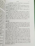Gurpurab Niranay Sikh Kaur book by Karam Singh Historian in Gurmukhi Punjabi B57