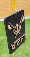 Punjabi Sikh Wooden Khalsa Khanda Gandasi Pendant Evil Protection Car HANGER KK1