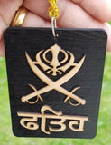 Punjabi Sikh Wooden Fateh Khanda Kirpan Pendant Evil Protection Car HANGER KK2