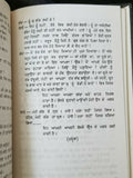 Kesro Village Life Stage Drama Punjabi Reading book by Balwant Gargi Panjabi B20