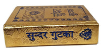 Sikh Sundar Gutka Japji Rehras Sukhmani Anand Sahib Hindi Gurbani Bani Pothi BLU