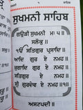 Sikh Sukhmani Sahib Bani Singh Kaur Gurbani Gutka Sukhmanee Punjabi Gurmukhi B56