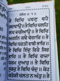 Sikh Bold Punjabi Asa di Vaar Bani Gutka Sahib in Gurmukhi Singh Kaur Khalsa B64