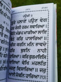 Sikh Bold Punjabi Asa di Vaar Bani Gutka Sahib in Gurmukhi Singh Kaur Khalsa B64