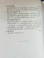 Qudarti Noor Biography of Guru Angad Dev Ji Satbir Singh Punjabi Sikh Book B59