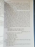 Qudarti Noor Biography of Guru Angad Dev Ji Satbir Singh Punjabi Sikh Book B59