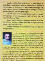 Why Failures are Important? Dr. Vijay Agrawal Punjabi Reading Book Asafal hona