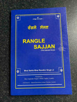 Rangle Sajan Sikh Singh Kaur Khalsa Book by Bhai Sahib Randhir Singh Ji English