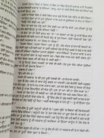 Parsa ਪਰਸਾ Punjabi Fiction Novel by Gurdial Singh Reading Panjabi Literature
