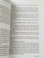 Parsa ਪਰਸਾ Punjabi Fiction Novel by Gurdial Singh Reading Panjabi Literature