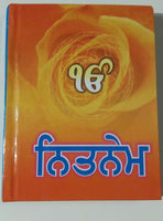 Sikh Pocket Gutka Nitnem Sahib containing all daily routine Sikh Banis Punjabi C