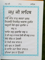 Sikh Nitnem Gutka Japji Anand Sahib Rehras Kirtan Sohila Sikh Banis Punjabi B32