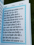 Sikh Nitnem Gutka Japji Anand Sahib Rehras Kirtan Sohila Sikh Banis Punjabi B32