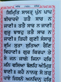 Sikh Nitnem Gutka Japji Anand Sahib Rehras Kirtan Sohila Sikh Banis Punjabi B56