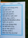 Sikh Nitnem Gutka Japji Anand Sahib Rehras Kirtan Sohila Sikh Banis Punjabi B32