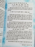 Simran Diya Nau Awastha Bhai Guriqbal Singh Punjabi Gurmukhi Reading Book B5