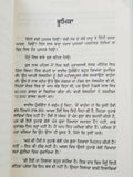 The Magic of Thinking Big Motivational Book David J Schwartz Punjabi reading