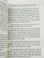 The Magic of Thinking Big Motivational Book David J Schwartz Punjabi reading