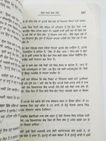 The Magic of Thinking Big Motivational Book David J Schwartz Punjabi reading