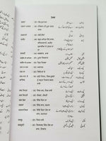 Urdu Punjabi Glossary Sikh Pakistani Panjabi Khalsa book Dr. Rehman Akhter B57