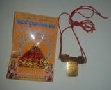 Lucky Hindu Talisman Protection Amulet Durghatna Nashak Yantara Kavach Necklace