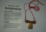 Lucky Hindu Talisman Protection Amulet Durghatna Nashak Yantara Kavach Necklace