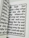Sikh Nitnem Banis Japji Jaap Rehras Anand Sahib Gutka Punjabi BOLD WORDS book