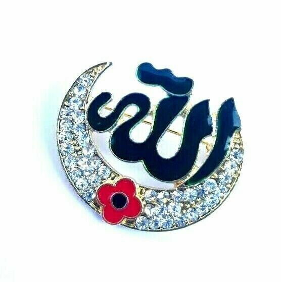 Stunning diamonte gold plated allahpoppy muslim islam allah moon brooch pin