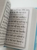 Sikh sundar gutka steek sukhmani sahib bani sukhmanee punjabi gurmukhi meanings