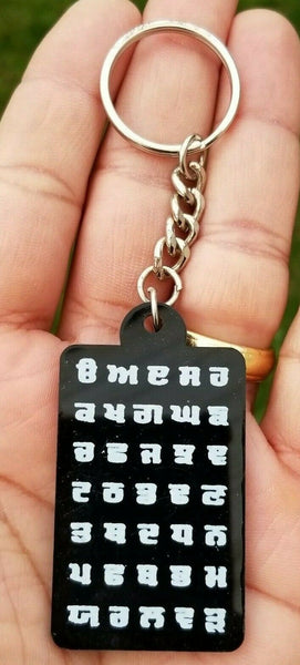 Sikh punjabi gurmukhi alphabet fatti key chain singh kaur khalsa  key ring kk8