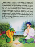Punjabi reading kids ancient stories farmer & snake god learning fun book punjab