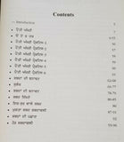 Let us learn gurmukhi writing punjabi alphabets words building 1st book kaida b1