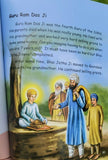 Gurmat studies sikh kids learning book vol 2 sikhism learn sikhi english mbf new