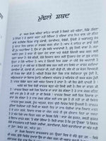 Chalna hi zindgi hai by dr. amar komal punjabi motivation essays literature book
