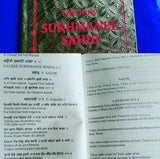 Sikh sukhmani sukhmanee sahib ji bani english translittération traduction gutka