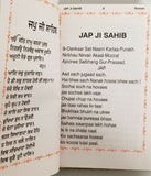 Sikh nitnem japji jaap rehras sahib bani gurmukhi transliteration english mi